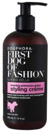 Dogphora Dog Styling Creme "First Dog of Fashion" - Kaiya Bella